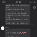 도롱제과 이미지