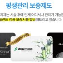 현대 탑 치과의원 이미지