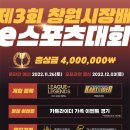 창원국제사격장 결선 사격장 이미지