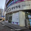 쿨안경원 이미지