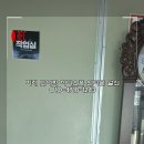 산청하루 | 산청도어락 / 산청 금서면 디지털 도어락 설치 후기[회사 사무실 및 작업실 원형손잡이를 디지털도어락...