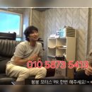 붕붕모터스 | bmw x5 신형개조 보험사고수리 g05 ♦️전기형에서♦️후기형으로