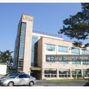 도평주유소
