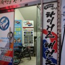 용인대 안산 타이거즈 태권도장 이미지