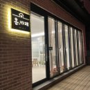 냉림3길 이미지