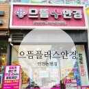 대우안경원 이미지