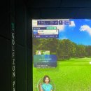 골프존파크 광교경기대점 이미지