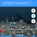 제주스카이힐팬션
