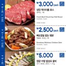 여름푸드 - 38046 | 여름푸드