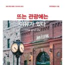 평창대로 이미지