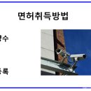 최신정보통신 이미지