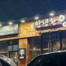 송학동행정복지센터 이미지