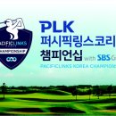 (주)하이엔드골프투어 이미지