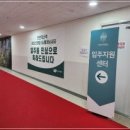 엄지부동산중개사무소 네이버블로그
