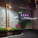 프로포즈 펜션 이미지