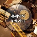 이네이처PC방 이미지