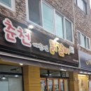 경기도 수원시 영통구 매탄로168번길 이미지