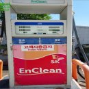 덕진주유소 이미지