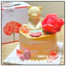 복합형 스마트폴(24) | 어버이날케이크 맞춤케이크 잘하는 곳 숨쿠킹클래스&amp;복합문화공간
