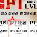 스카이짐 네이버블로그
