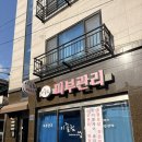 서울고척초등학교 | [예신 관리] 구로 고척동 웨딩 관리 / 경락 관리 / 작은 얼굴 관리 맛집, 이끌림 밸런스케어