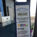 메르블루 이미지
