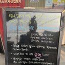 삼학동대우아파트경로당 | 군산 탱탱만두, 동네 사람이 사 먹는 내돈내산 진짜 후기