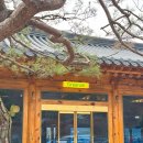 금산 | 금산 카페 그리녹 후기｜복수면 한옥 대형 디저트카페 분위기 좋은 금산 카페