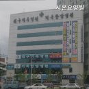 시온요양원 이미지