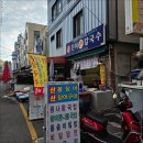 동구쇼핑 이미지