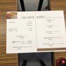 제일옛날옛집