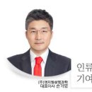 (주)엔지켐생명과학제천공장