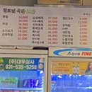 장모님족발 이미지