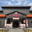 두거리우신탕 익산점 이미지