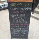 비오톱보태니컬연구소