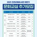 도란도란 책놀이(7세) 이미지