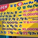 프로손 세차장 이미지