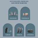 오티콘보청기 금정지점 | 김포보청기 2026년 오티콘 정부지원 보청기 추천