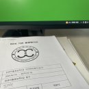 컴퓨터활용능력2급 자격증 | 컴퓨터 활용능력 2급 자격증 과정 1편 - 국비