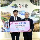 양덕수농장 전주일보