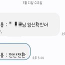 부부로2 | LH 전세임대 신혼부부2형 후기_권리분석