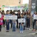 동진초등학교 이미지