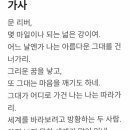 티파니에서 아침을 문리버 가사 이미지