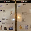 (허하영의)강정골 이미지