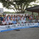 무도2리 마을회관 이미지