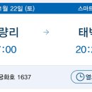 우진모텔 이미지