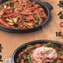 군산오징어 당산역점 이미지