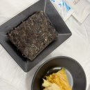 흥해시장 | 겨울만 되면 생각나는 포항 대방어, 포항흥해시장22번횟집에서 제대로 먹었어요