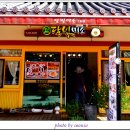 달빛감자