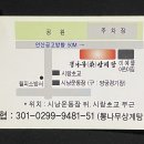 시랑운동장 이미지